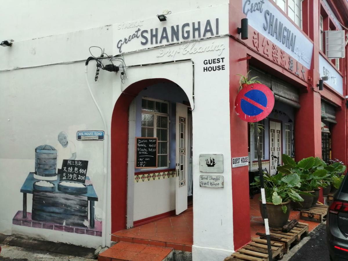 ג'ורג' טאון Great Shanghai Guesthouse מראה חיצוני תמונה